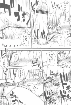 Page 7 of BATTLE FOR THE PLANET OF THE HAMS