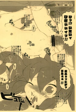 Page 6 of Lolitanimation FUN