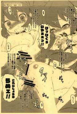 Page 7 of Lolitanimation FUN