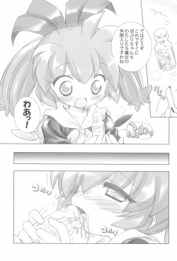 Page 17 of Fun Fun Pharmacy e Youkoso! 1