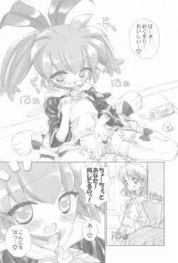 Page 18 of Fun Fun Pharmacy e Youkoso! 1