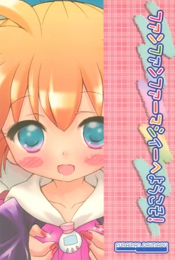 Page 24 of Fun Fun Pharmacy e Youkoso! 1