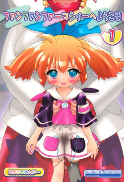 Download Fun Fun Pharmacy e Youkoso! 1