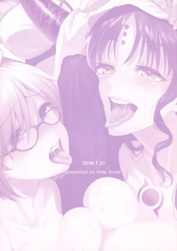 Page 2 of Zettai Fukujuu Dosukebe Futanari Chinpo Beast