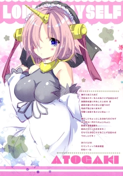 Page 12 of losing myself