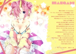 Page 4 of losing myself