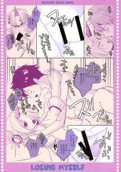 Page 7 of losing myself