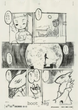 Page 21 of GASOBooK Genkou Youshi RebootLEGONOMICS ‐0212