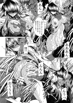 Page 34 of Nie no Sumika Joukan