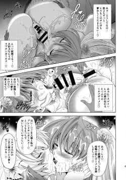 Page 42 of Sin-LoveyDovey