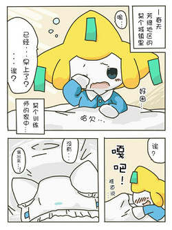 Download 尿布基拉祈