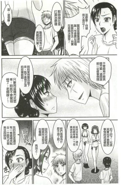 Page 101 of Jutai Reido