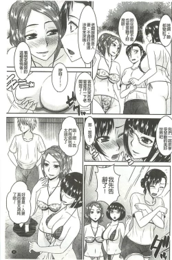 Page 102 of Jutai Reido