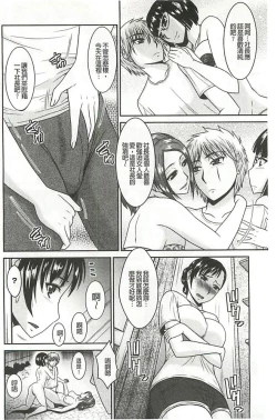 Page 103 of Jutai Reido