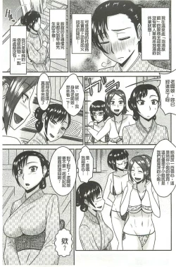 Page 110 of Jutai Reido