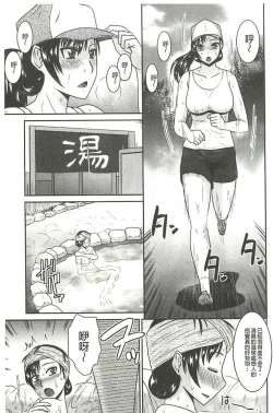 Page 114 of Jutai Reido
