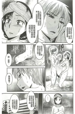 Page 118 of Jutai Reido