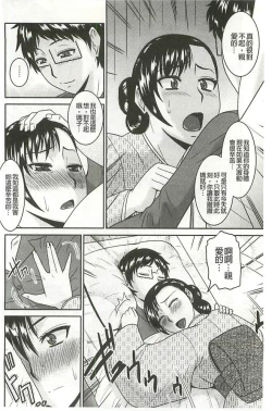 Page 121 of Jutai Reido