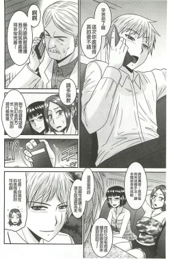 Page 123 of Jutai Reido