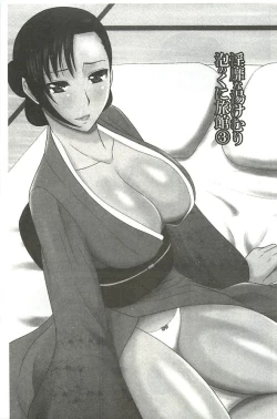 Page 126 of Jutai Reido