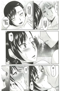 Page 128 of Jutai Reido