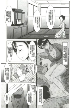 Page 142 of Jutai Reido