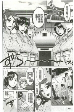 Page 143 of Jutai Reido