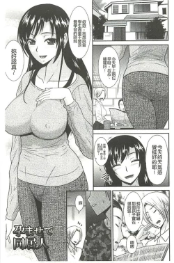 Page 146 of Jutai Reido