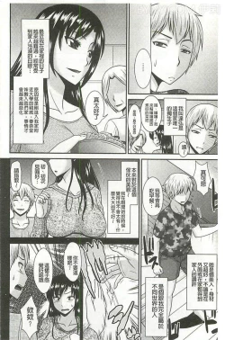 Page 147 of Jutai Reido