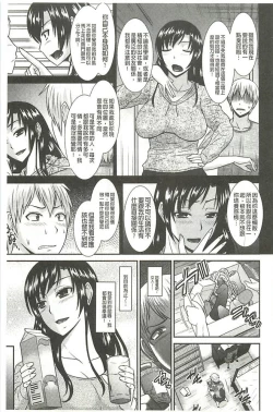 Page 148 of Jutai Reido