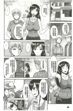 Page 149 of Jutai Reido