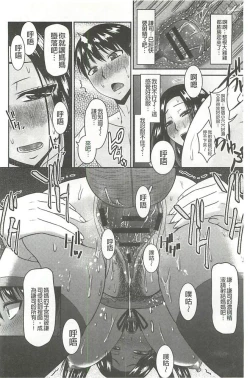 Page 19 of Jutai Reido