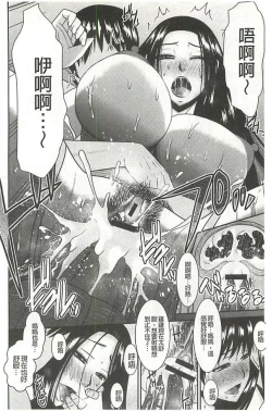 Page 21 of Jutai Reido