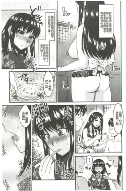 Page 48 of Jutai Reido