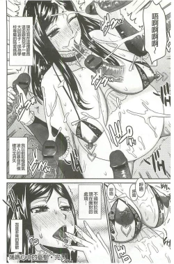 Page 83 of Jutai Reido