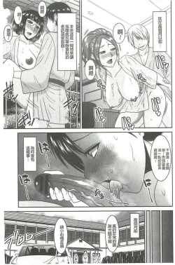 Page 88 of Jutai Reido