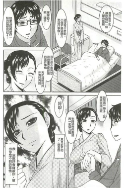 Page 91 of Jutai Reido