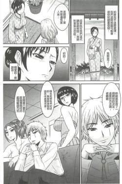 Page 92 of Jutai Reido