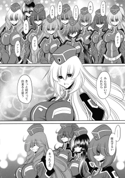 Page 56 of Kurenai no Kishi-dan Gekan