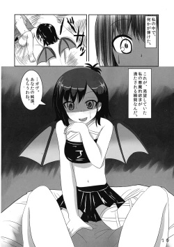 Page 10 of Vigne Dropout