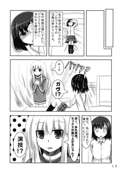 Page 12 of Vigne Dropout