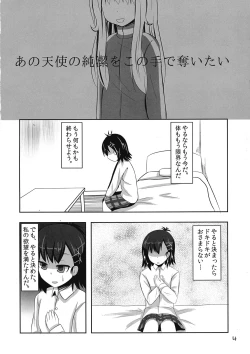 Page 4 of Vigne Dropout