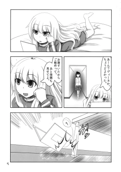 Page 5 of Vigne Dropout