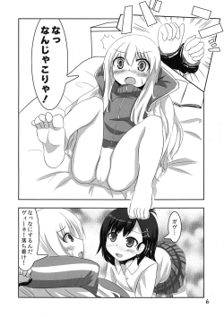 Page 6 of Vigne Dropout
