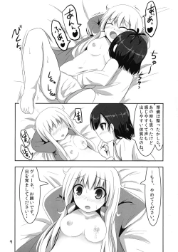 Page 9 of Vigne Dropout