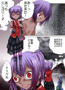 Page 18 of Yokubou Kaiki Dai 488 ShōSai × Kasshoku Shota Musume –