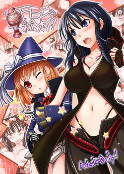 Download FEZ na Ehon 4!