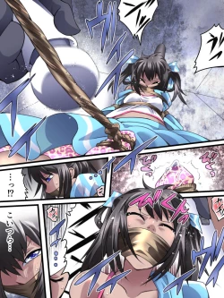 Page 10 of Yokubou Kaiki Dai 554 Shō