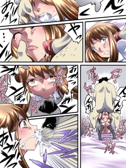 Page 15 of Yokubou Kaiki Dai 548 Shoukan Sareta Ane-