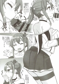 Page 19 of Kekkon Shita kara Ii yo ne Renown!?